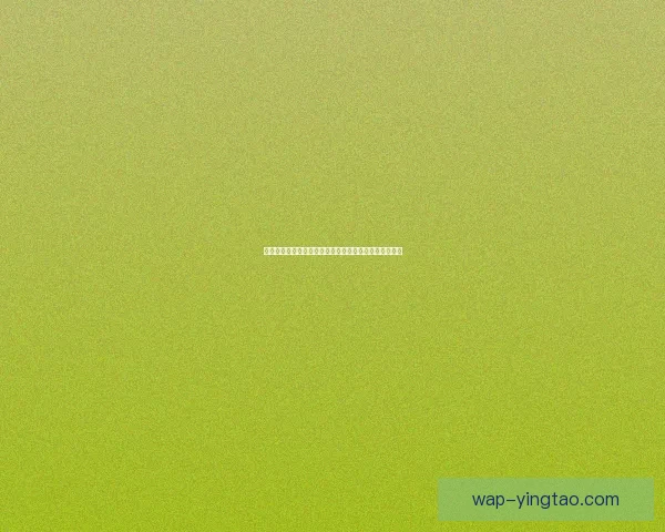 海角七号网咖台球：不只是游戏，更是生活中的悠闲一隅